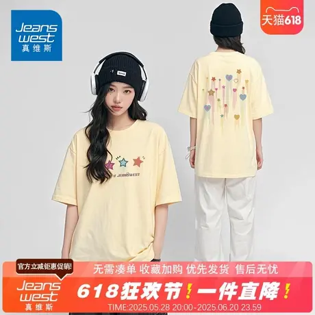 NG真维斯2025夏季新款女士圆领印花短袖T恤宽松百搭重磅纯棉体恤商品大图