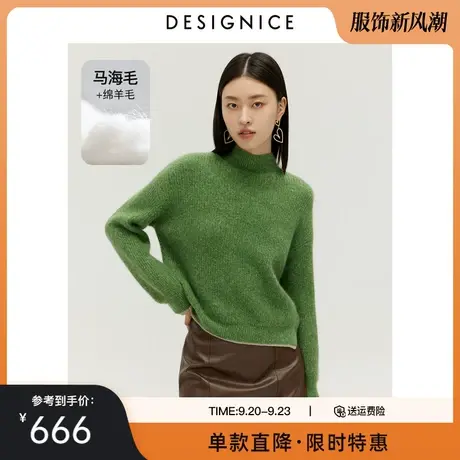 迪赛尼斯秋冬新款圆领绿色套头宽松慵懒针织衫女兔毛毛衣女士图片