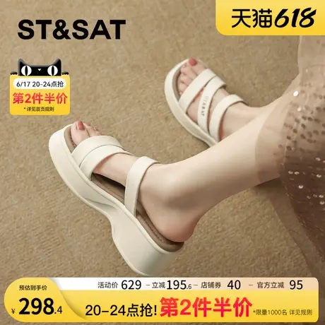 星期六厚底凉拖鞋女外穿2025夏季新款时尚增高一字拖海边沙滩凉拖商品大图