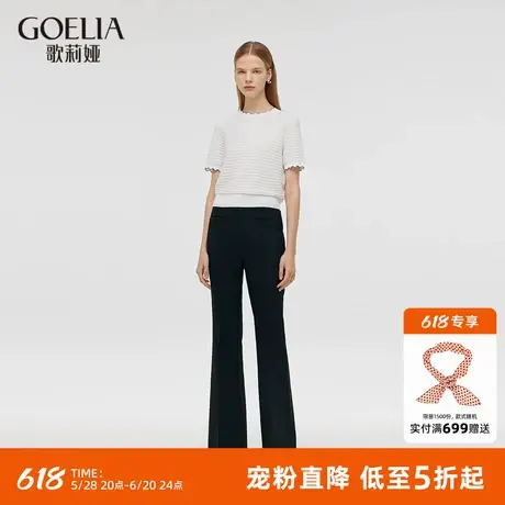 歌莉娅长裤女2024秋季新款休闲通勤微喇叭裤子显瘦神裤1C7C1D170图片