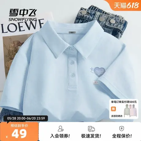 雪中飞正肩短袖女2025新款夏季薄款polo衫女生运动修身速干t恤PC商品大图