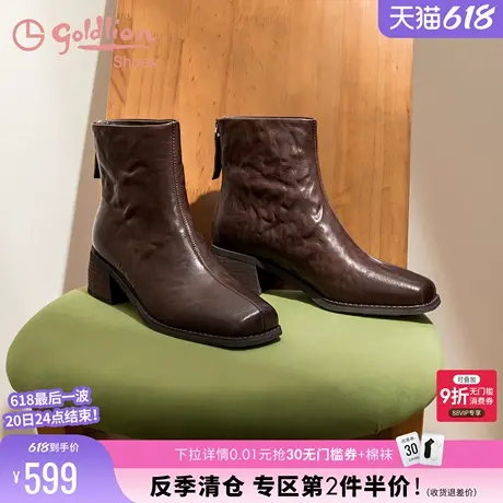 金利来女鞋2024秋冬新款复古棕色方头时装靴手抓纹牛皮粗跟短靴女图片