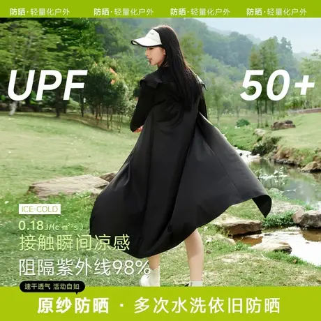 班尼路S&K系列UPF50+长款防晒外套女透气速干款防晒衣凉感斗篷女Q商品大图