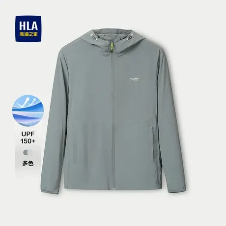 HLA/海澜之家墨羽轻壳连帽夹克2025春夏新款挺括防紫外线外套男图片