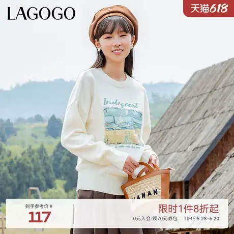 LAGOGO休闲柔软舒适百搭卫衣女拉谷谷米色油画感印花圆领针织衫商品大图