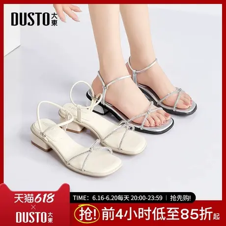 大东绑带凉鞋女鞋2025年夏季新款仙女风pvc透明水钻外穿方头X1001商品大图