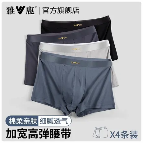 雅鹿内裤男款抗菌透气纯棉平角裤2025新款中腰大码运动短裤衩舒适商品大图