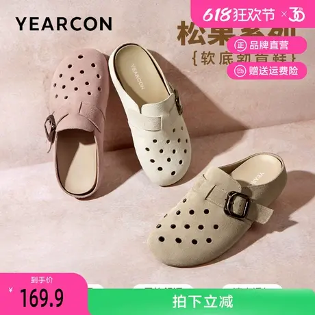 意尔康包头半拖鞋女2025夏季新款休闲复古勃肯鞋一脚蹬洞洞鞋凉拖商品大图