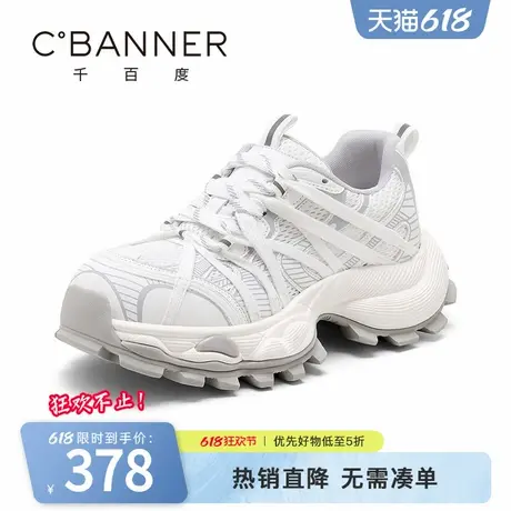 千百度老爹鞋女2025秋季新款时尚百搭厚底增高网面舒适运动休闲鞋商品大图