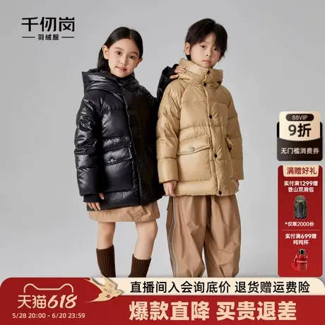 千仞岗秋冬男童女童羽绒服中长款三防保暖加厚冬装连帽图片