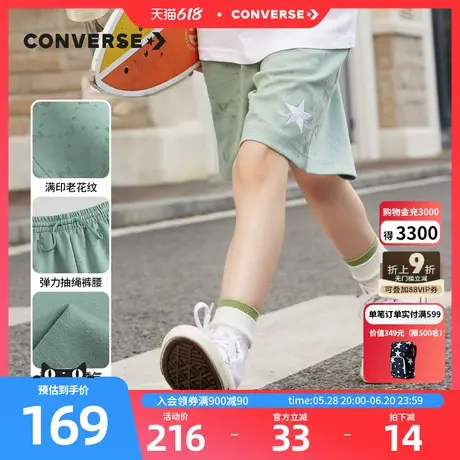 匡威儿童装男童短裤2025夏季新款女童印花休闲裤子CNVN-FS-F752图片