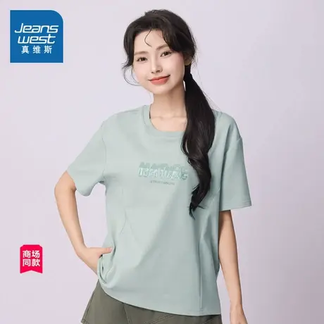 【商场同款】真维斯女装2025夏季新款时尚圆领上衣薄荷绿短袖T恤商品大图