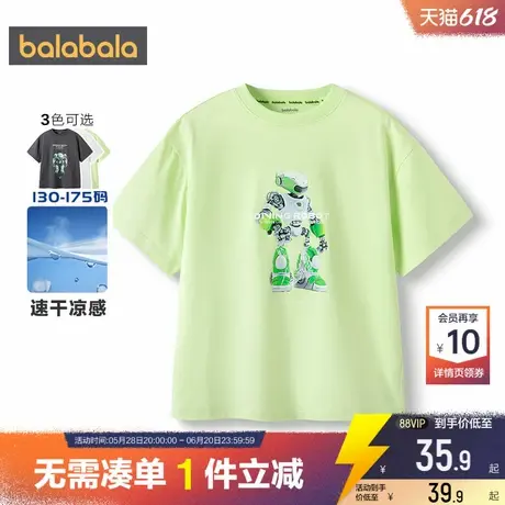 巴拉巴拉男童短袖T恤中大童宝宝速干衣夏季童装儿童白色打底上衣商品大图