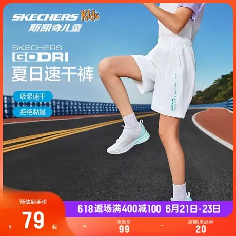 Skechers斯凯奇女童夏季梭织儿童休闲修身舒适透气户外运动短裤商品大图