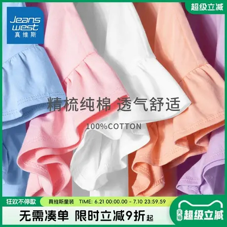 真维斯童装女童短袖t恤夏季儿童2025新款公主半袖女孩纯棉体恤夏图片