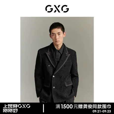 【龚俊心选】GXG男装 城市定义小香风含羊毛时尚单西西装外套图片