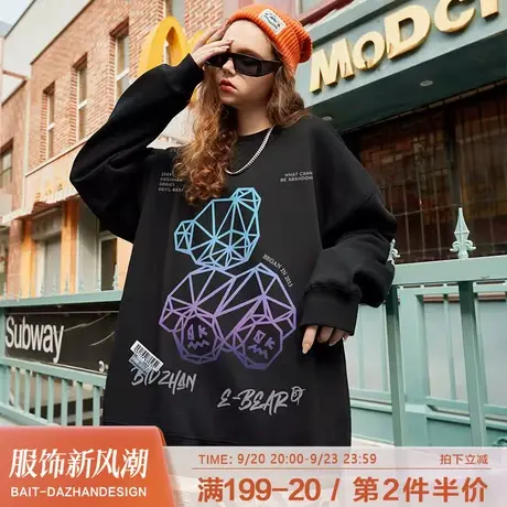 国潮潮牌ins炸街渐变小熊印花圆领卫衣男套头宽松加绒秋冬外套商品大图