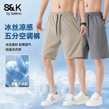 班尼路S&K卡其色男士短裤夏季冰丝速干薄款透气运动健身五分裤男商品大图