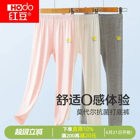 红豆女童莫代尔打底裤夏季薄款儿童宝宝冰丝裤子女孩运动休闲长裤图片