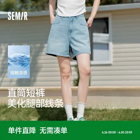 森马牛仔裤女凉感直筒裤2025夏新款短裤浅色白色休闲女裤蓝色牛仔商品大图