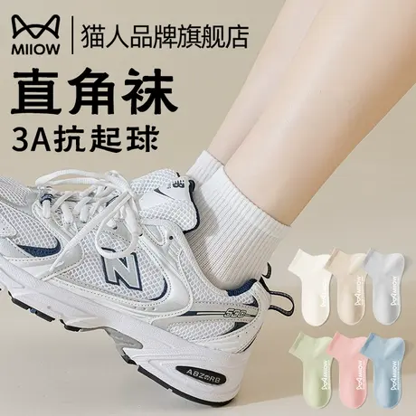 猫人袜子女士短袜2025新款爆款无骨船袜不掉跟短筒防滑透气抗起球图片