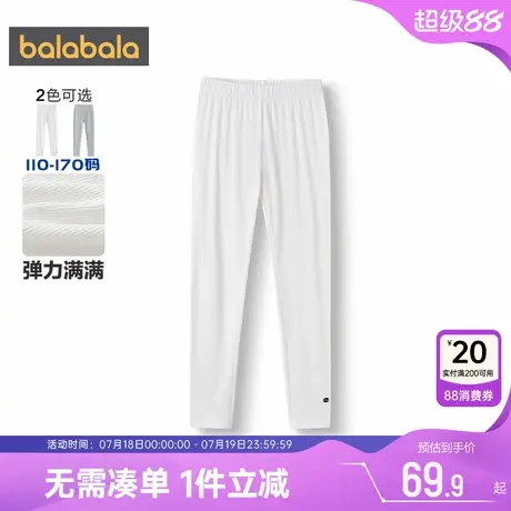 【商场同款】巴拉巴拉女童打底裤中大童裤子夏季薄款儿童白色长裤图片