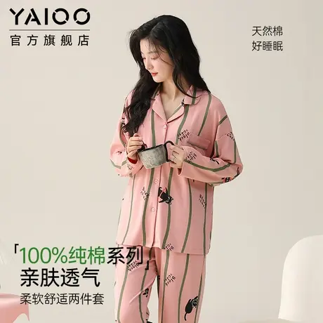雅鹿睡衣女士春秋款纯棉长袖长裤卡通家居服可外穿休闲宽松两件套商品大图