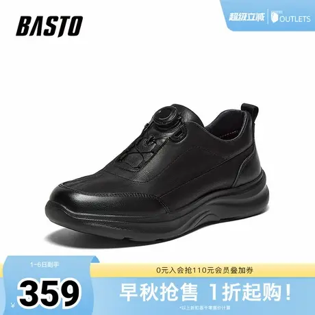 百思图2025秋季新款时尚简约潮流街头厚底男休闲鞋73273CM5商品大图