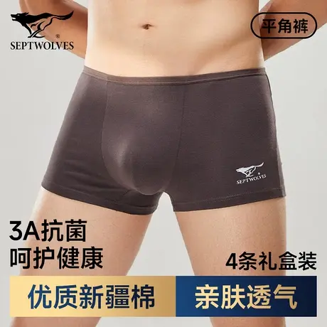 七匹狼纯棉内裤男款四角短裤头男生大码宽松透气平角底裤弹力舒适图片