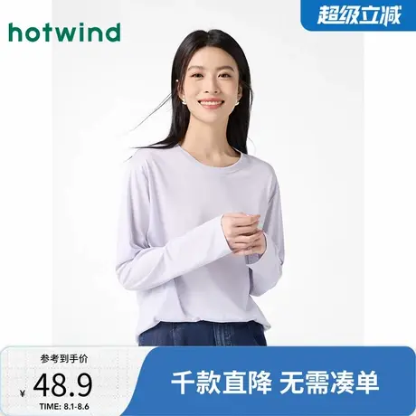 热风打底衫2025年春季新款女士紫色长袖T恤基础款内搭上衣打底衫商品大图