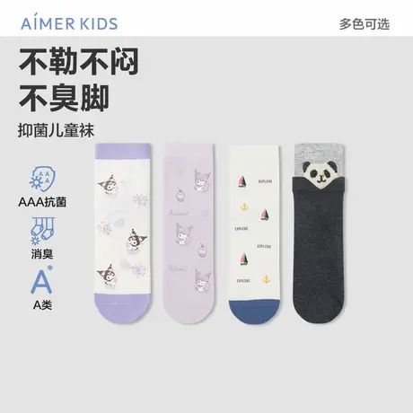 爱慕儿童3A抗菌消臭女童袜子A类精梳棉印花短袜秋冬女孩商品大图