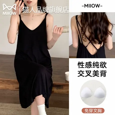 猫人女款睡裙凉感冰丝带胸垫夏季薄款性感纯欲睡衣家居服2025新款商品大图