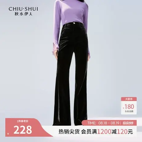 秋水伊人立绒复古喇叭裤2025年冬季新款女装简约弹力修身显瘦长裤商品大图