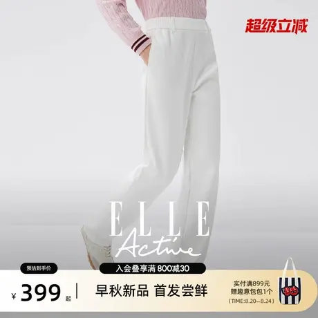 ELLE Active高智感知识分子垂感休闲裤高级简约白色裤子女直筒裤商品大图