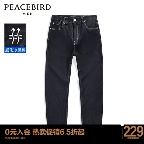 太平鸟男装 2023新款威化冰肌棉牛仔裤男B2HAC2B08图片