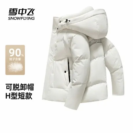 雪中飞2025冬新款羽绒服男款大学生户外运动时尚工装机能风连帽商品大图