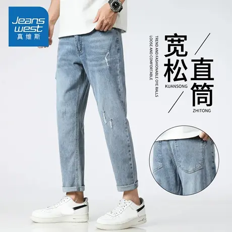 KZH真维斯破洞牛仔裤男秋季新款宽松直筒裤商务水洗潮流休闲长裤图片