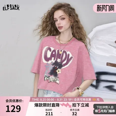 妖精的口袋原创印花款宽松复古短袖T恤女2025年夏新款小个子上衣图片