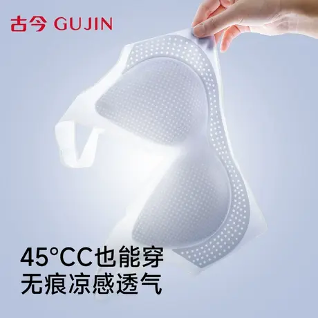 古今无痕内衣女款小胸聚拢上托防外扩无钢圈防下垂收副乳轻薄美背商品大图