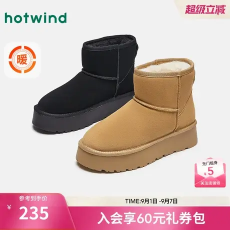 热风加绒厚底雪地靴女24冬新款女士保暖厚底雪地靴纯色短筒休闲女图片