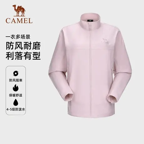 骆驼户外软壳衣女立领防风保暖休闲夹克耐磨抗撕裂徒步登山外套男图片