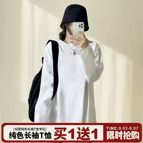 韩系高级感宽松纯棉白色长袖t恤女2025秋季新款纯色打底衫上衣潮图片
