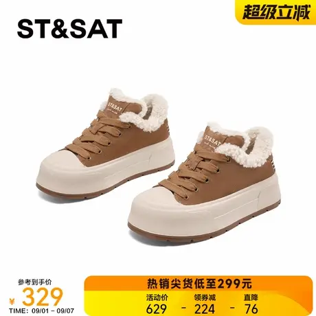 星期六冬季女鞋雪地靴新款舒适百搭厚底加绒东北防滑保暖棉鞋商品大图