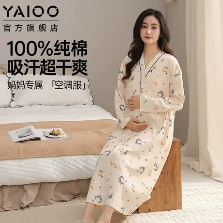 雅鹿月子服纯棉睡衣女带胸垫一体春秋冬季孕妇哺乳睡裙产后待产裙商品大图
