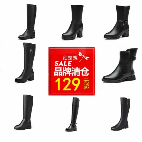 清仓红蜻蜓女鞋2021冬季新款真皮粗跟女棉靴加绒保暖中筒靴时装靴商品大图