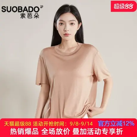 真丝T恤女2025夏季新款桑蚕丝圆领宽松显瘦百搭垂感薄款针织上衣商品大图
