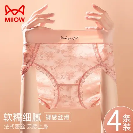 猫人内裤女士纯棉抗菌裆性感蕾丝纯欲夏季薄款中高腰新款三角短裤商品大图
