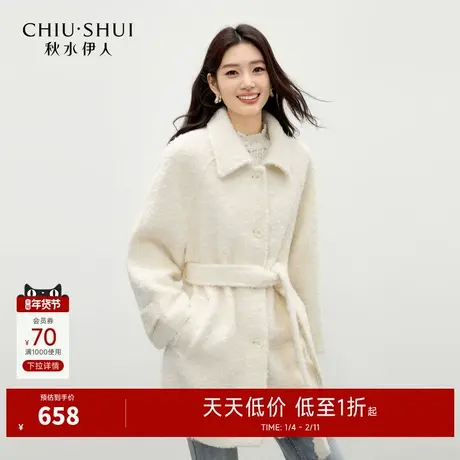 秋水伊人气质白色翻领毛呢外套2025年冬季新款时尚通勤设计感大衣商品大图