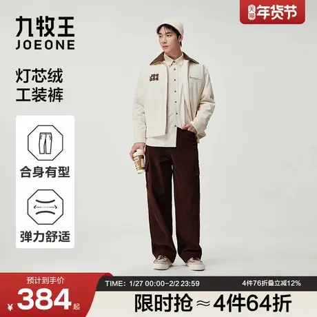 九牧王男士2025冬季新款多口袋灯芯绒宽松阔腿工装裤休闲裤图片