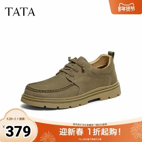TATA他她男鞋2025冬季商场同款舒适百搭休闲鞋新款鞋子PGV01CM5图片